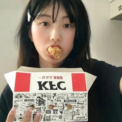 一不小心吃定你