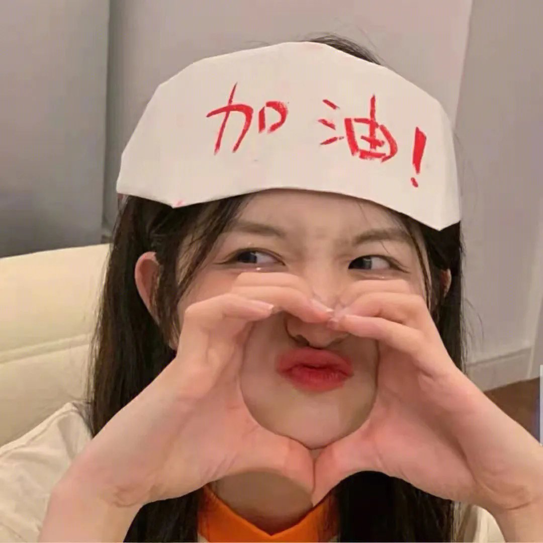当你微笑时
