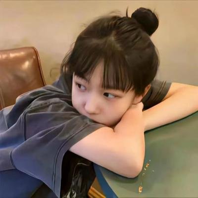 滚女揾老衬